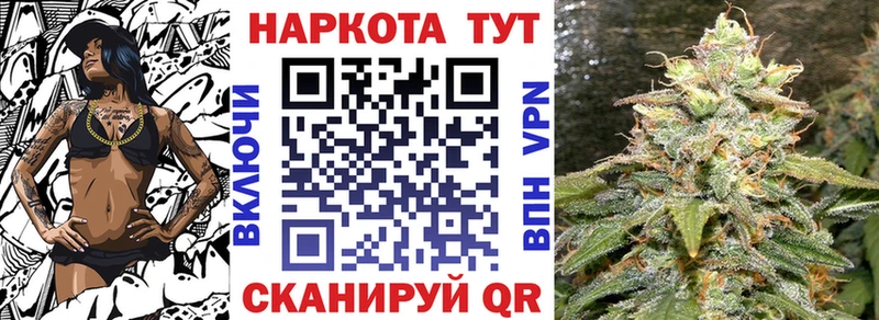 Наркошоп купить ГАШИШ  Амфетамин  NBOMe  Меф  Сибай