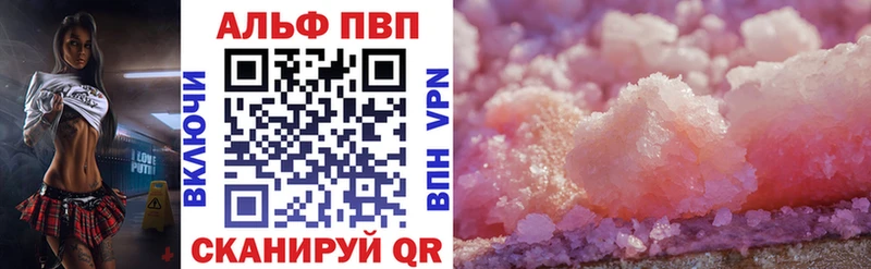 Купить закладки  Сибай  А ПВП СК КРИС 