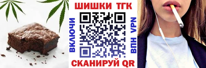 Canna-Cookies марихуана  Купить  Сибай 