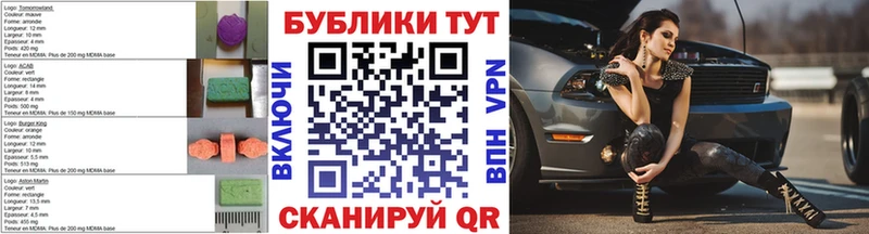 ЭКСТАЗИ DUBAI  Купить где  Сибай 