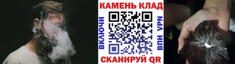 Купить  Сибай  ГАШ хэш 