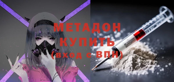 бутират Аркадак