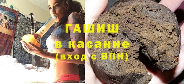амфетамин Арсеньев