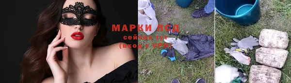 амфетамин Арсеньев