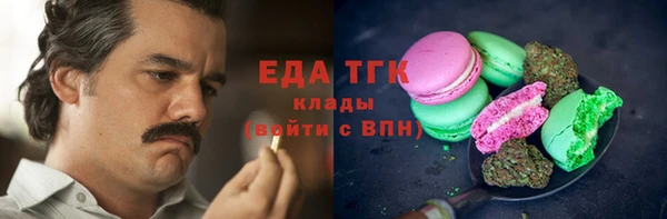 бутират Аркадак