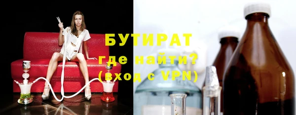 амфетамин Арсеньев