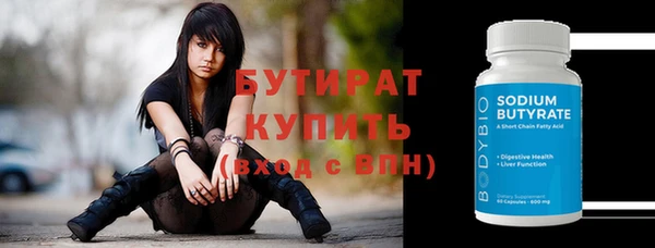 амфетамин Арсеньев