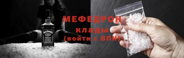 амфетамин Арсеньев