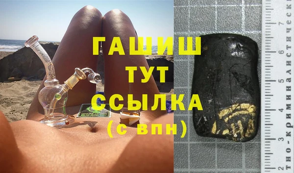 амфетамин Арсеньев