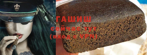 бутират Аркадак