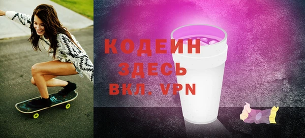 бутират Аркадак