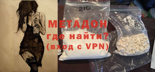 амфетамин Арсеньев