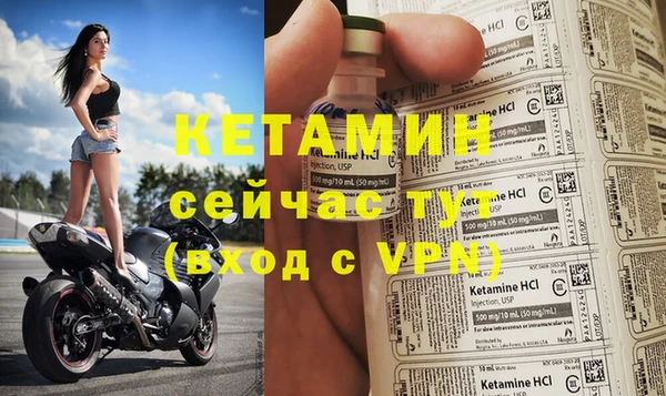 бутират Аркадак