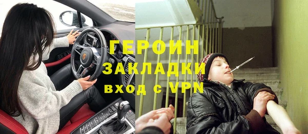 бутират Аркадак