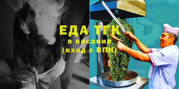 амфетамин Арсеньев