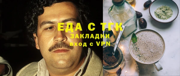 бутират Аркадак