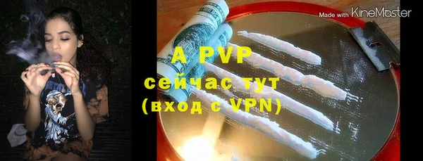 a pvp Армянск