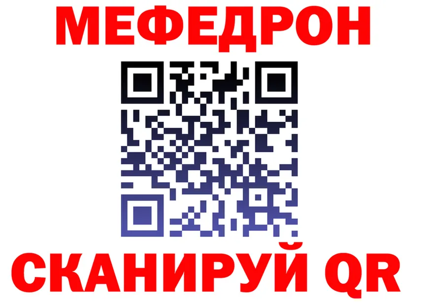 МЯУ-МЯУ 4 MMC зеркало дарк нет hydra Сибай