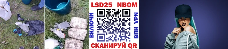 Купить закладки  Сибай  LSD-25 экстази ecstasy 