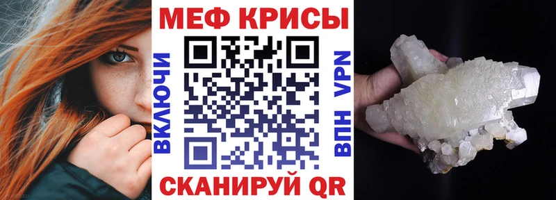 Купить  Сибай  МЕФ 4 MMC 