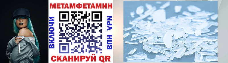 Метамфетамин витя  Купить закладки  Сибай 