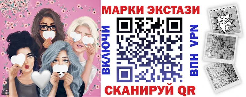 Наркотические марки 1,8мг  Купить  Сибай 