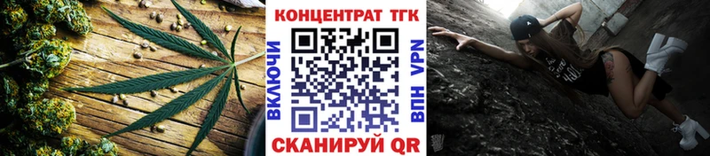 ТГК THC oil  Купить  Сибай 