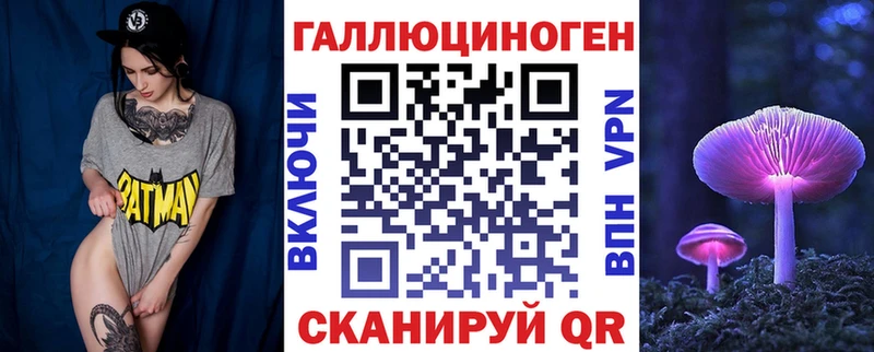 Купить  Сибай  Псилоцибиновые грибы прущие грибы 