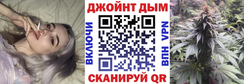 МАРИХУАНА Amnesia  Купить где  Сибай 